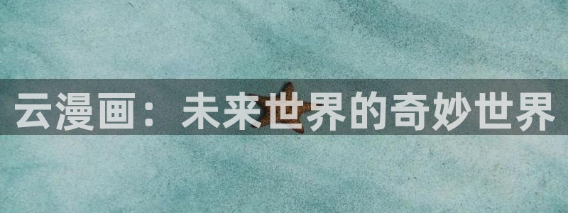 负面恋情漫蛙