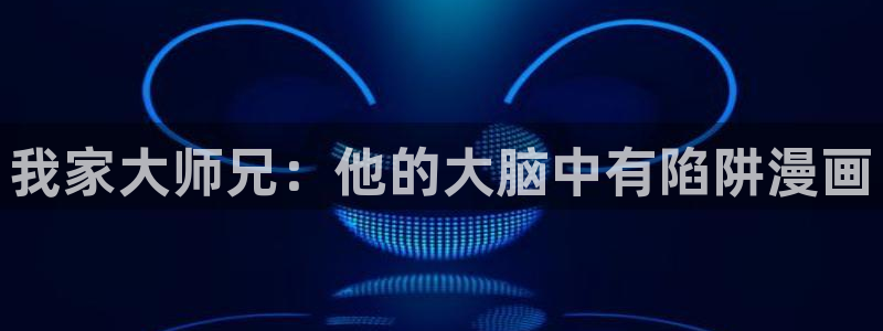 漫蛙漫画正版下载