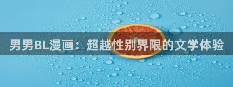 漫蛙v1.1.8安卓版