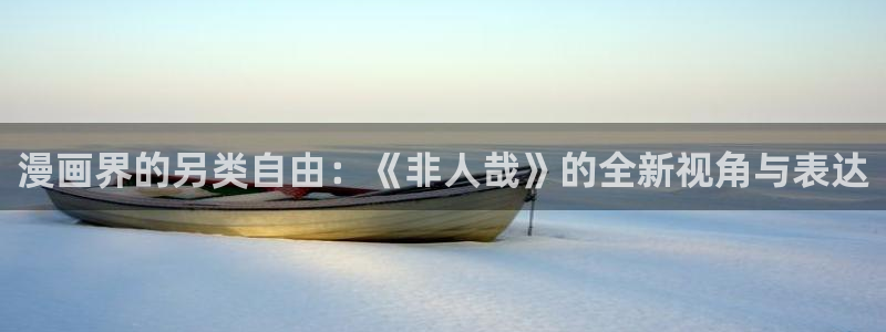漫蛙mw2免费漫画入口