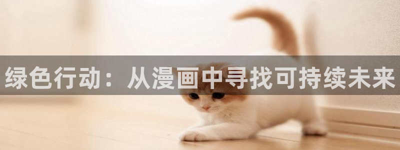 漫蛙2安卓版下载