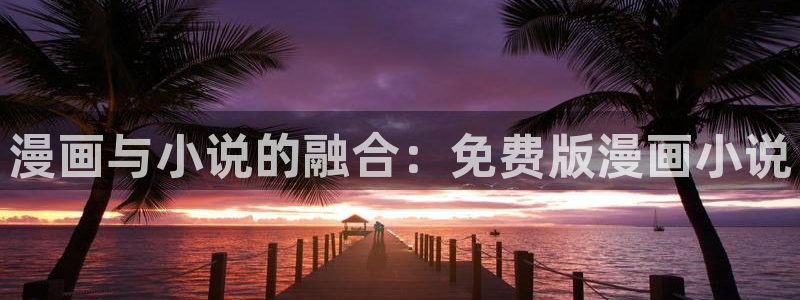 漫蛙2链接ios版