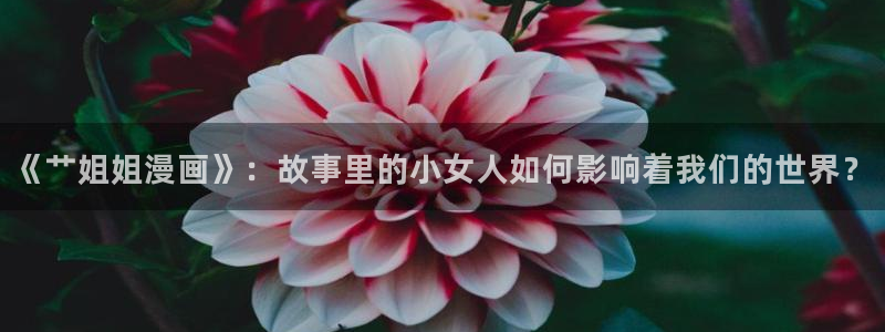 漫蛙manwa漫画阅读