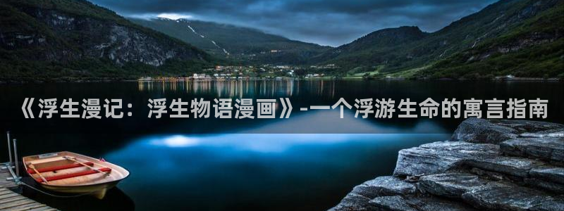 漫蛙网页网址