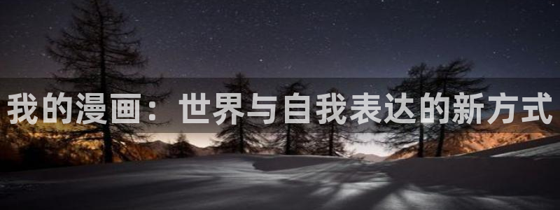哔咔漫蛙