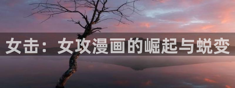 漫蛙免费看