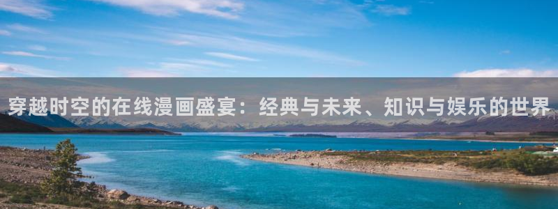 漫蛙站