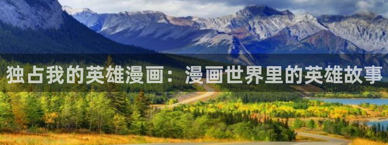 漫蛙2台版官网链接入口