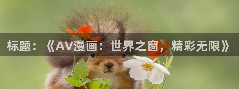 漫蛙咋登录