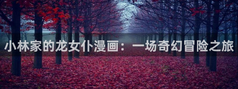 漫蛙安卓怎么下载