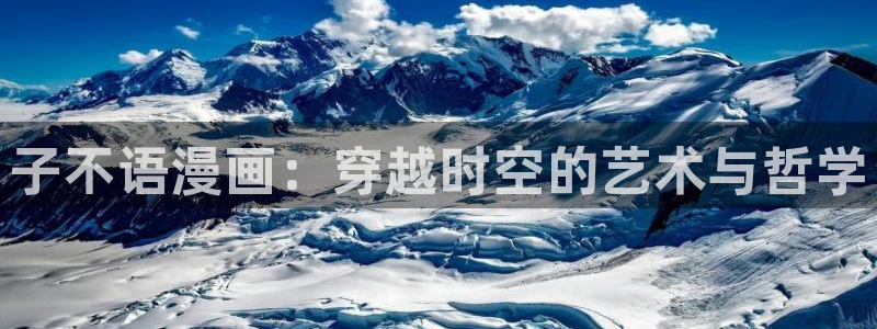 漫蛙官方网站入口链接