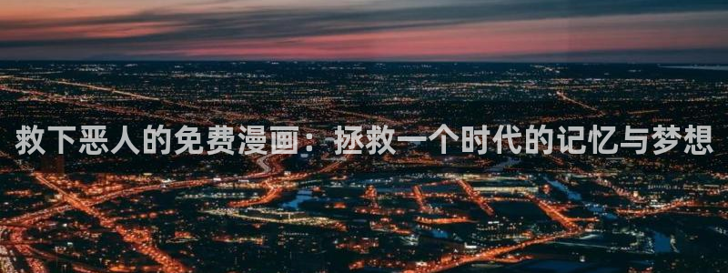漫蛙edge下载