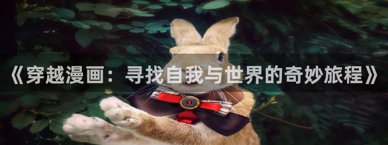 漫蛙/