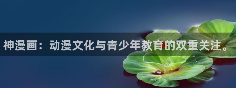 漫蛙~