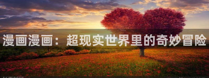 漫蛙manwa2网站
