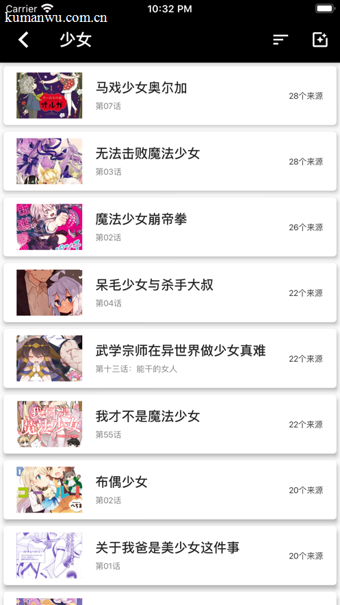 漫蛙漫画漫画详情页面